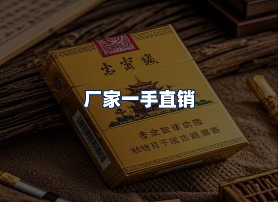 直发优势
